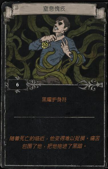 《流亡黯道》S23賽季命運卡掉落匯總