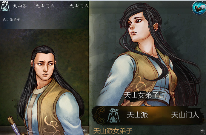 《俠客風雲傳》所有角色台詞匯總 《俠客風雲傳》所有角色台詞匯總