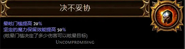 《流亡黯道》S23俠客負電閃打BD推薦