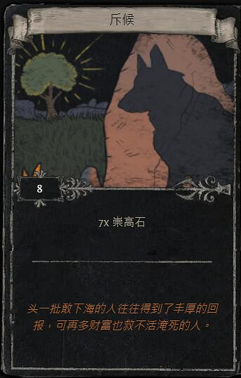 《流亡黯道》S23賽季命運卡掉落匯總