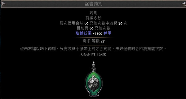 《流亡黯道》S23俠客負電閃打BD推薦