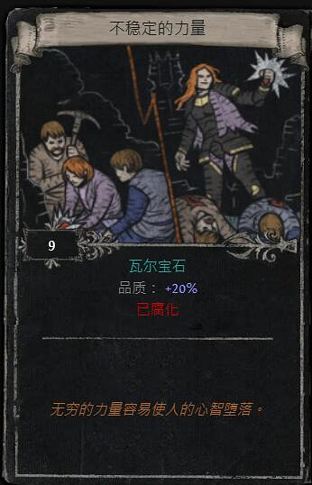 《流亡黯道》S23賽季命運卡掉落匯總