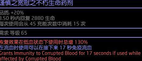 《流亡黯道》S22霸氣之擊守護者BD攻略