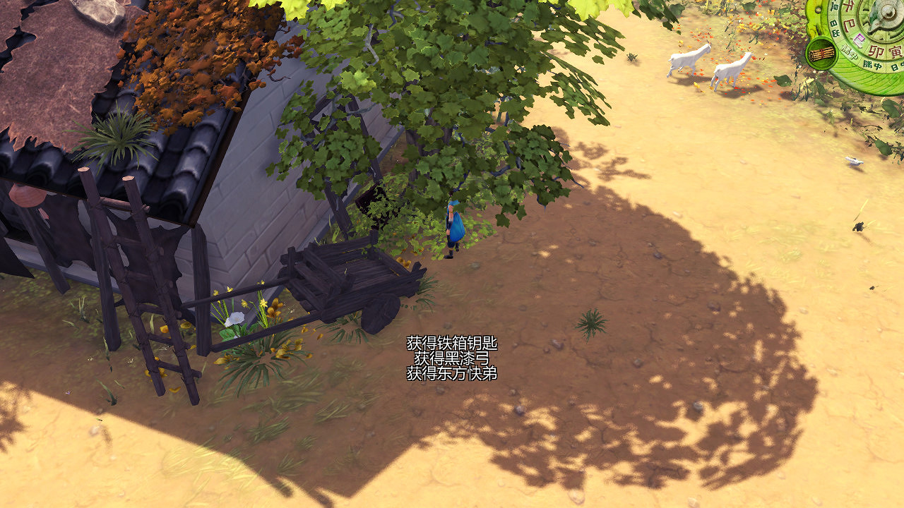 《俠客風雲傳》1.0.2.8版箱子位置圖文詳解