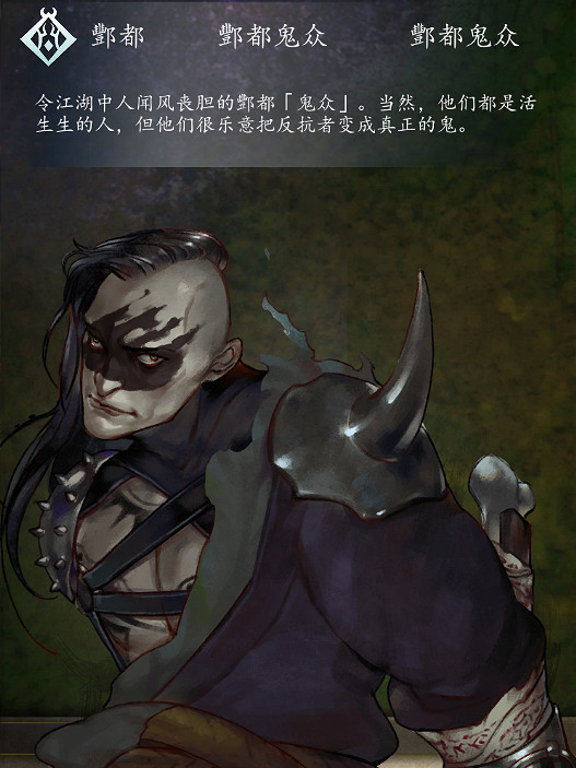 《俠客風雲傳》所有角色台詞匯總 《俠客風雲傳》所有角色台詞匯總