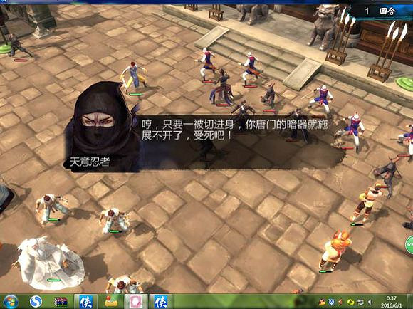 《俠客風雲傳》碧血丹心DLC天王線決戰新增劇情一覽 《俠客風雲傳》碧血丹心DLC天王線決戰新增劇情一覽