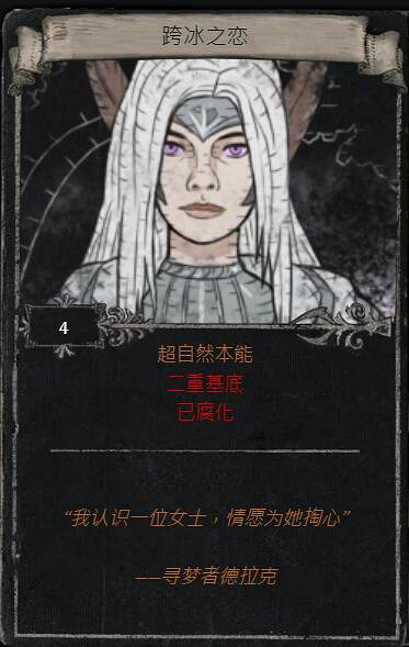 《流亡黯道》S23賽季命運卡掉落匯總