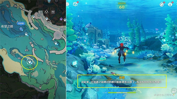 《原神》喂養嗚嗚葡萄任務流程詳解 喂養嗚嗚葡萄任務攻略