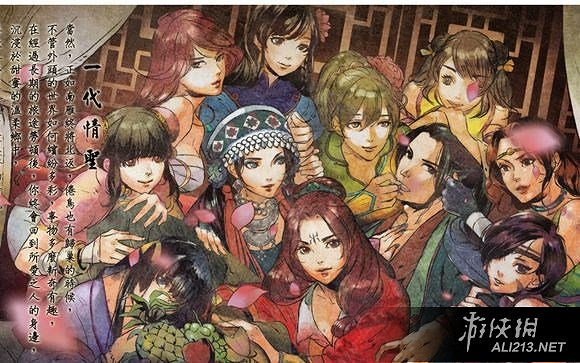 《俠客風雲傳》碧血丹心dlc洛陽最短路線玩法攻略 《俠客風雲傳》碧血丹心dlc洛陽最短路線玩法攻略