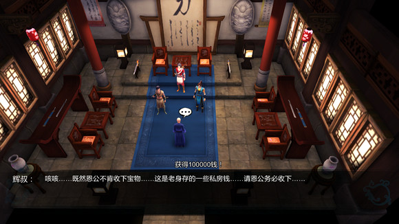 《俠客風雲傳》盤點各種有趣的小細節