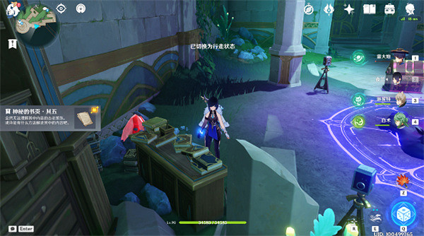 《原神》神秘的書頁分布在哪些地方？神秘的書頁分布位置介紹