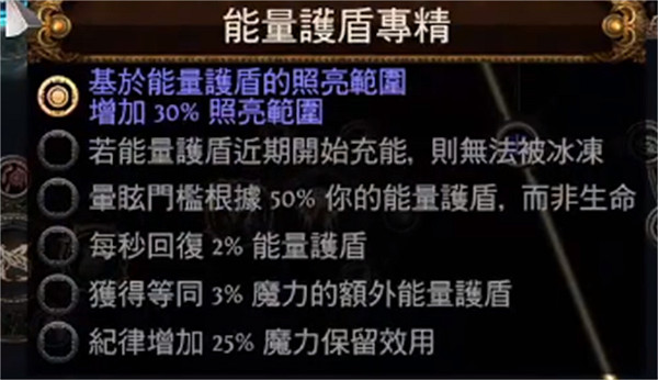 《流亡黯道》S23欺詐刀陣平民bd推薦