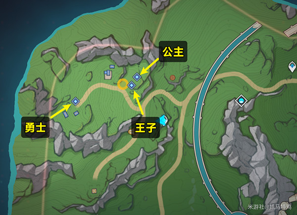 《原神》讓勇士王子和公主回家攻略 讓勇士王子和公主回家怎麽過？