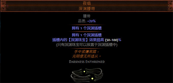 《流亡黯道》S23憤怒狂靈守護者開荒BD推薦