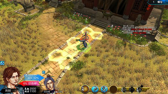 《俠客風雲傳》新手挑戰宗師難度圖文直播