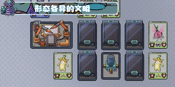 中國大陸研發塔防+怪物合成遊戲《蓋婭迷航》8月23日Steam正式發售 中國大陸研發塔防+怪物合成遊戲《蓋婭迷航》8月23日Steam正式發售