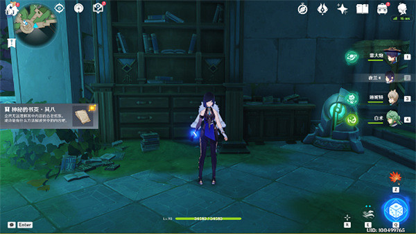 《原神》神秘的書頁分布在哪些地方？神秘的書頁分布位置介紹