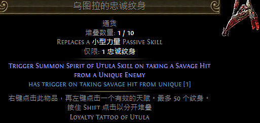 《流亡黯道》S23新紋身介紹 《流亡黯道》S23新紋身介紹