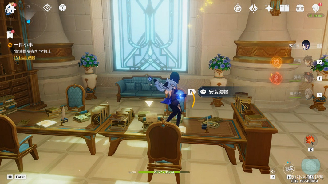 《原神》一件小事支線聲望攻略