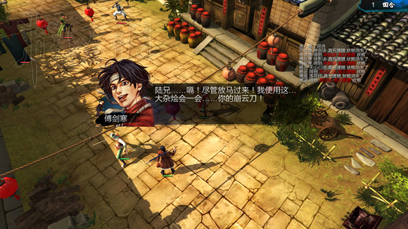 《俠客風雲傳》1.0.3.1勤王四傑VS飲中四俠劇情及新對話圖文直播