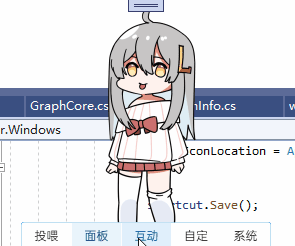 《虛擬桌寵模擬器》8月18日更新內容介紹 8月18日更新了什麽？