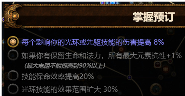 《流亡黯道》S23毒雨藥俠BD推薦