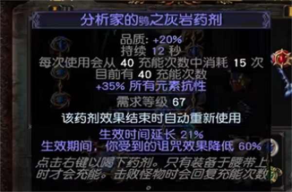 《流亡黯道》S23羈絆靈體BD推薦