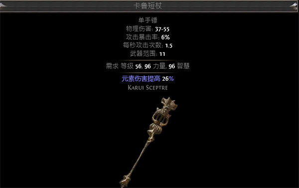 《流亡黯道》S23憤怒狂靈守護者開荒BD推薦