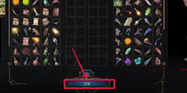 《柏德之門3》特效奧術滋養靈藥在哪獲得? 特效奧術滋養靈藥獲取攻略 《柏德之門3》特效奧術滋養靈藥在哪獲得? 特效奧術滋養靈藥獲取攻略