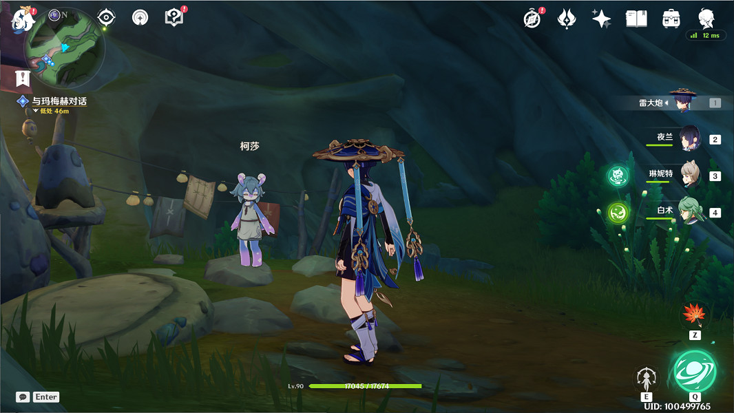 《原神》古老的顏色任務流程詳解 古老的顏色任務攻略