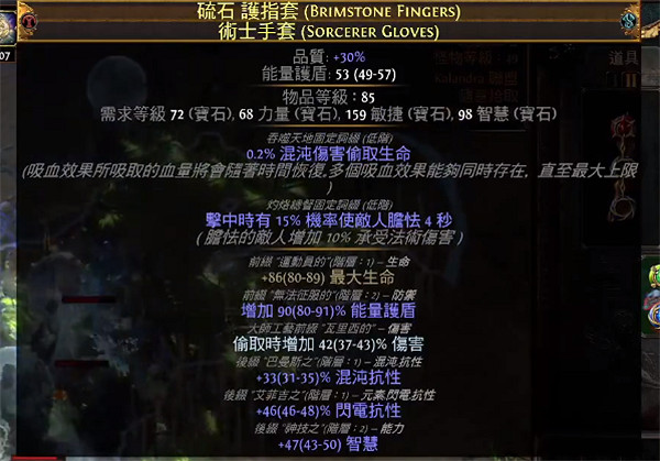 《流亡黯道》S23欺詐刀陣平民bd推薦