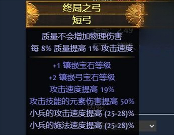 《流亡黯道》S23冠軍爆炸箭bd推薦