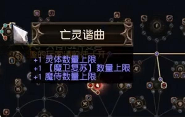 《流亡黯道》S23羈絆靈體BD推薦