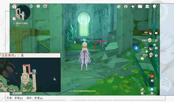 《原神》水色潮痕任務流程詳解 水色潮痕任務攻略