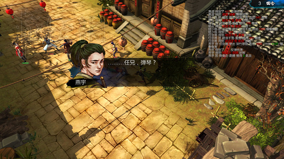 《俠客風雲傳》1.0.3.1勤王四傑VS飲中四俠劇情及新對話圖文直播