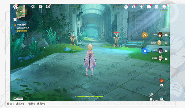 《原神》水色潮痕任務流程詳解 水色潮痕任務攻略