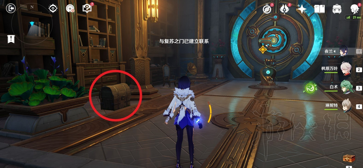 《原神》魔神第四章秘境寶箱位置分享