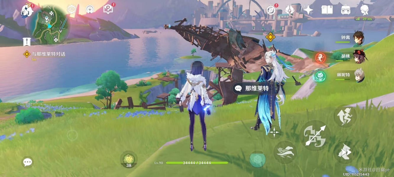 《原神》仿若無因飄落的輕雨任務流程詳解 仿若無因飄落的輕雨任務攻略