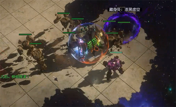 《流亡黯道》橙色裝備獲取方法