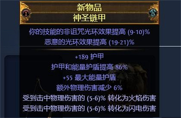 《流亡黯道》S23毒雨藥俠BD推薦