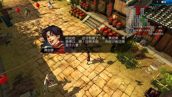 《俠客風雲傳》1.0.3.1勤王四傑VS飲中四俠劇情及新對話圖文直播