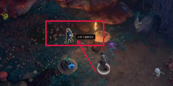 《柏德之門3》特效奧術滋養靈藥在哪獲得? 特效奧術滋養靈藥獲取攻略 《柏德之門3》特效奧術滋養靈藥在哪獲得? 特效奧術滋養靈藥獲取攻略