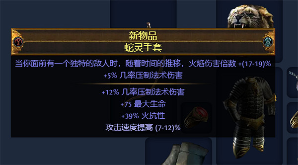 《流亡黯道》S23爆炸箭冠軍玩法介紹