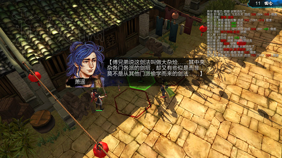 《俠客風雲傳》1.0.3.1勤王四傑VS飲中四俠劇情及新對話圖文直播