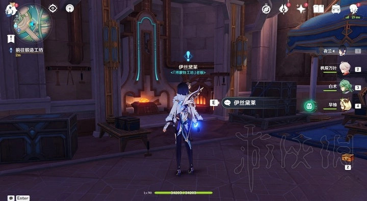 《原神》4.0鍛造武器圖紙獲取教學