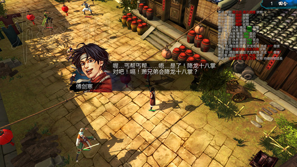 《俠客風雲傳》1.0.3.1勤王四傑VS飲中四俠劇情及新對話圖文直播