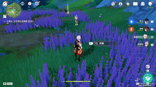 《原神》讓勇士王子和公主回家攻略 讓勇士王子和公主回家怎麽過？