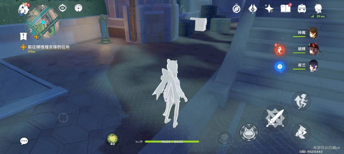 《原神》仿若無因飄落的輕雨任務流程詳解 仿若無因飄落的輕雨任務攻略