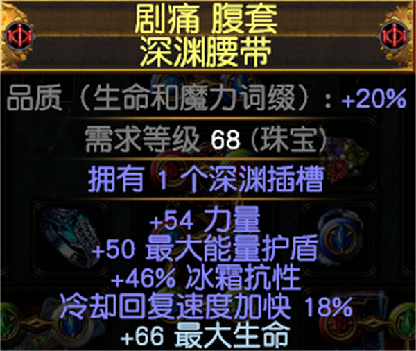 《流亡黯道》S23自傷追獵者開荒BD推薦