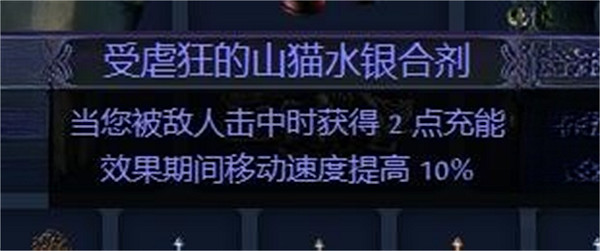 《流亡黯道》S23毒雨藥俠BD推薦